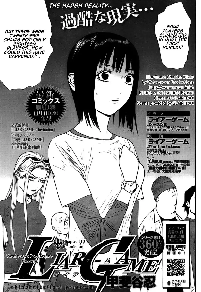 Liar Game Chapter 110 1